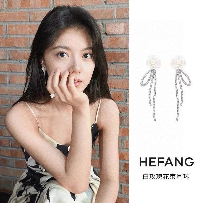 HEFANG